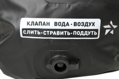 Гермо-сумка САРГАН "КАПЛЯ", 100% герметичный вход, длина 80 см  объем 80 л. черная в www.aquatavr.ru с гарантией качества