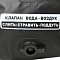Гермо-сумка САРГАН "КАПЛЯ", 100% герметичный вход, длина 100 см объем 110 л. в www.aquatavr.ru с гарантией качества