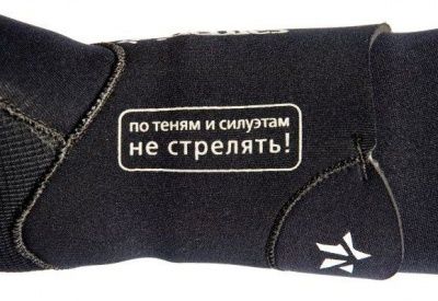 Перчатки для подводной охоты неопреновые SARGAN КАЛАН 4.5мм